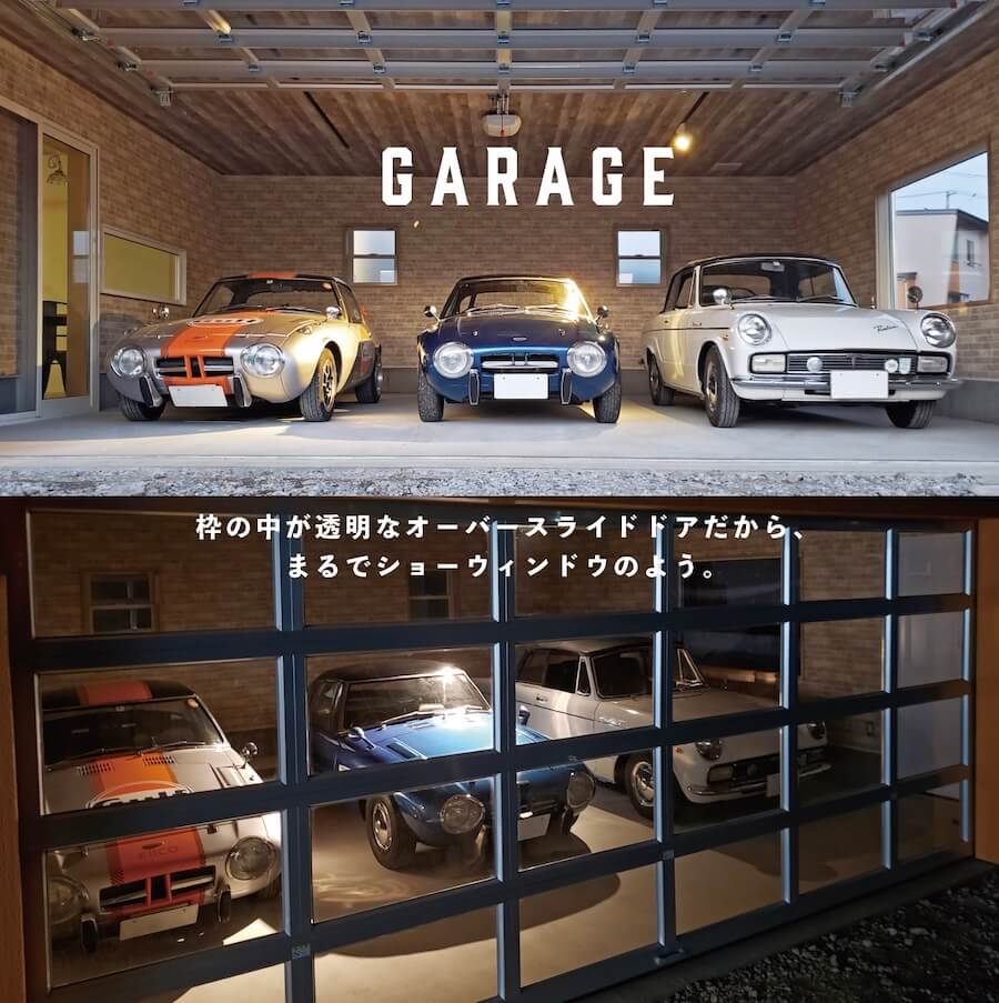 車庫部分に止められた3台の旧車。夜になってライトアップされている。