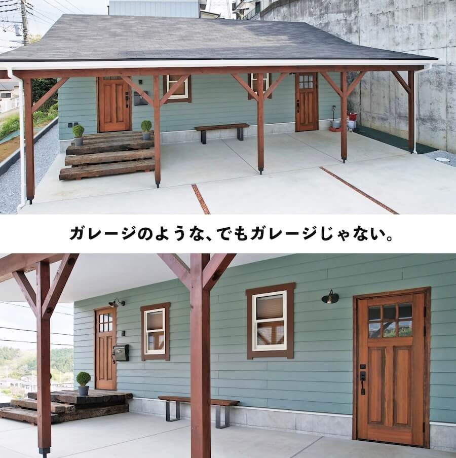 ガレージの形をした住宅。これは憧れるスタイル！
